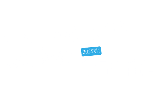 히어로섹션 카피